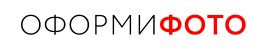 ОформиФото